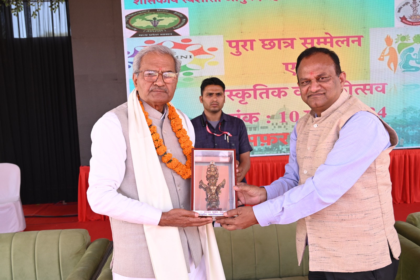 Alumni meet and annual function